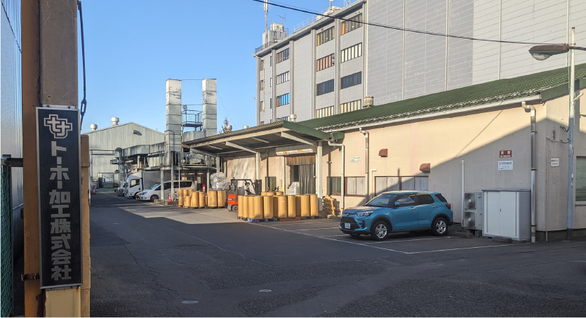 東村山工場