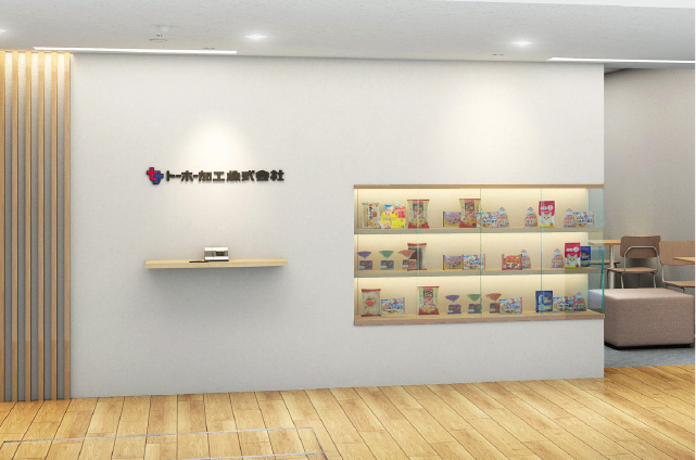 アクセス